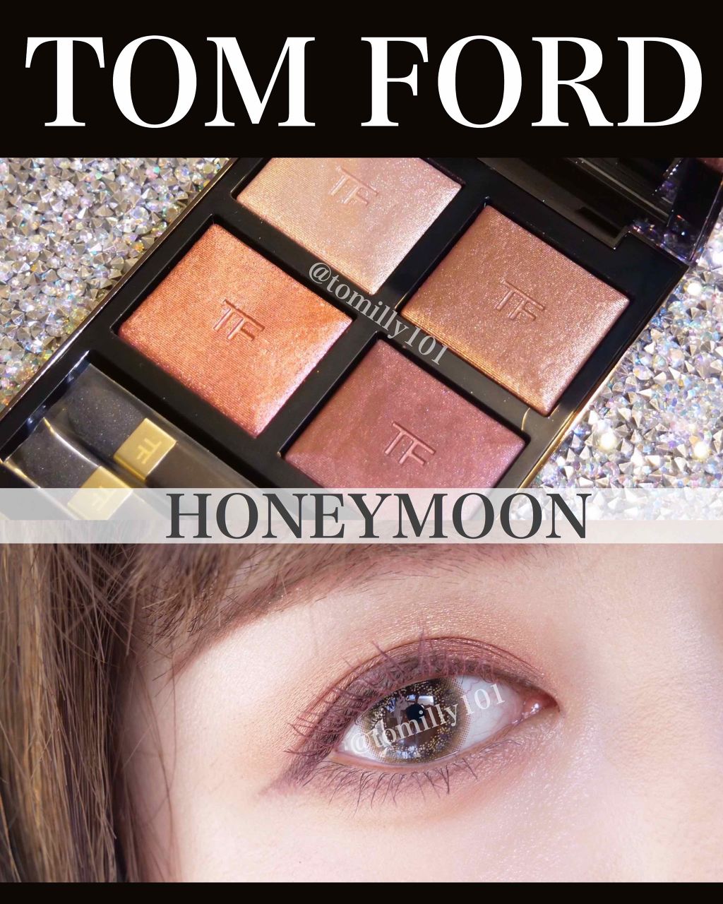 アイ カラー クォード/TOM FORD BEAUTY/アイシャドウパレットを使ったクチコミ(1枚目)