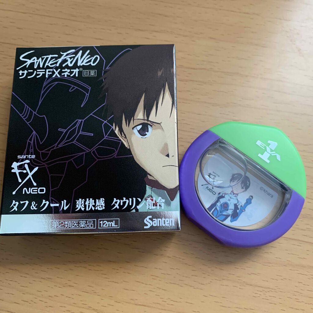 サンテFXネオ(医薬品)/参天製薬/その他を使ったクチコミ（1枚目）