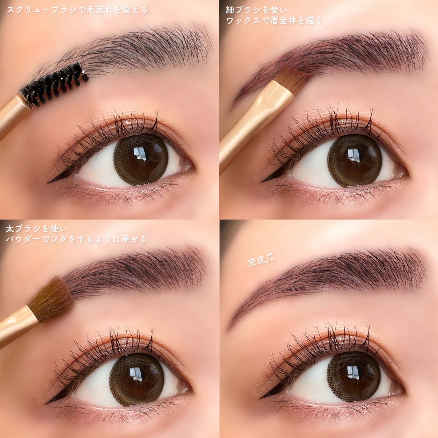 モンスーンアイブロウワックス/CathyDoll/その他アイブロウを使ったクチコミ(8枚目)