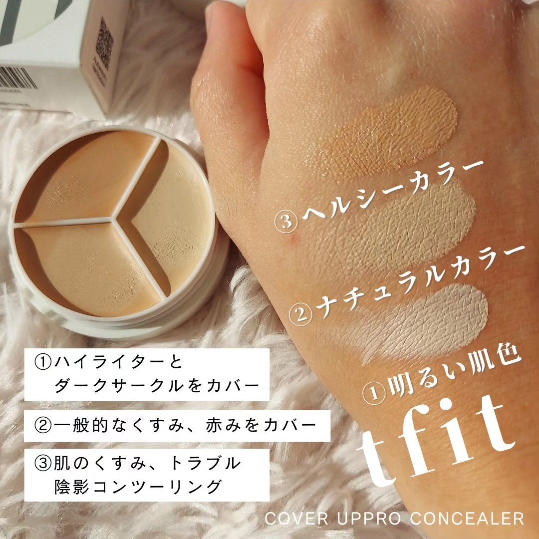 カバーアッププロコンシーラー/TFIT/パレットコンシーラーを使ったクチコミ(4枚目)