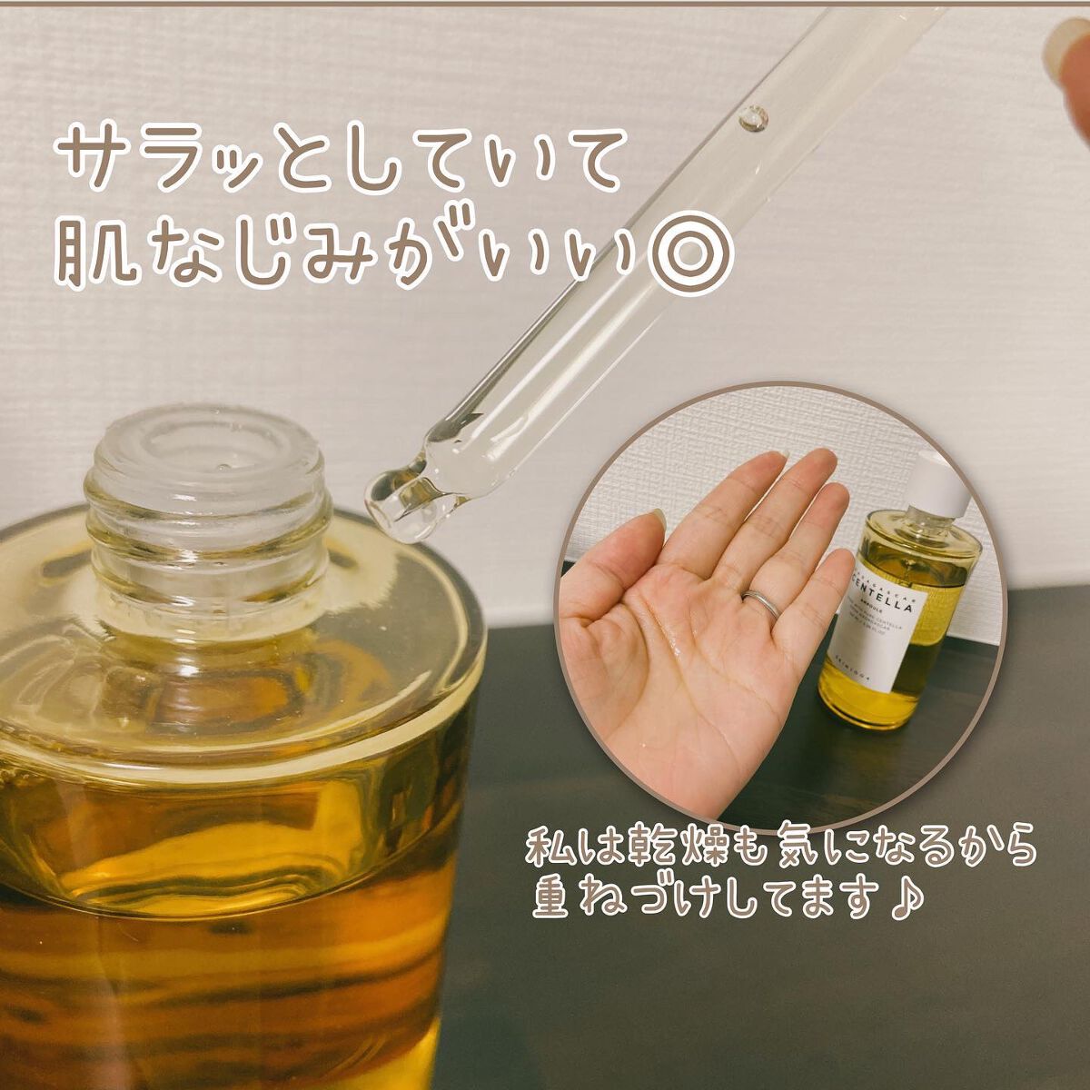 センテラ アンプル/SKIN1004/美容液を使ったクチコミ(2枚目)