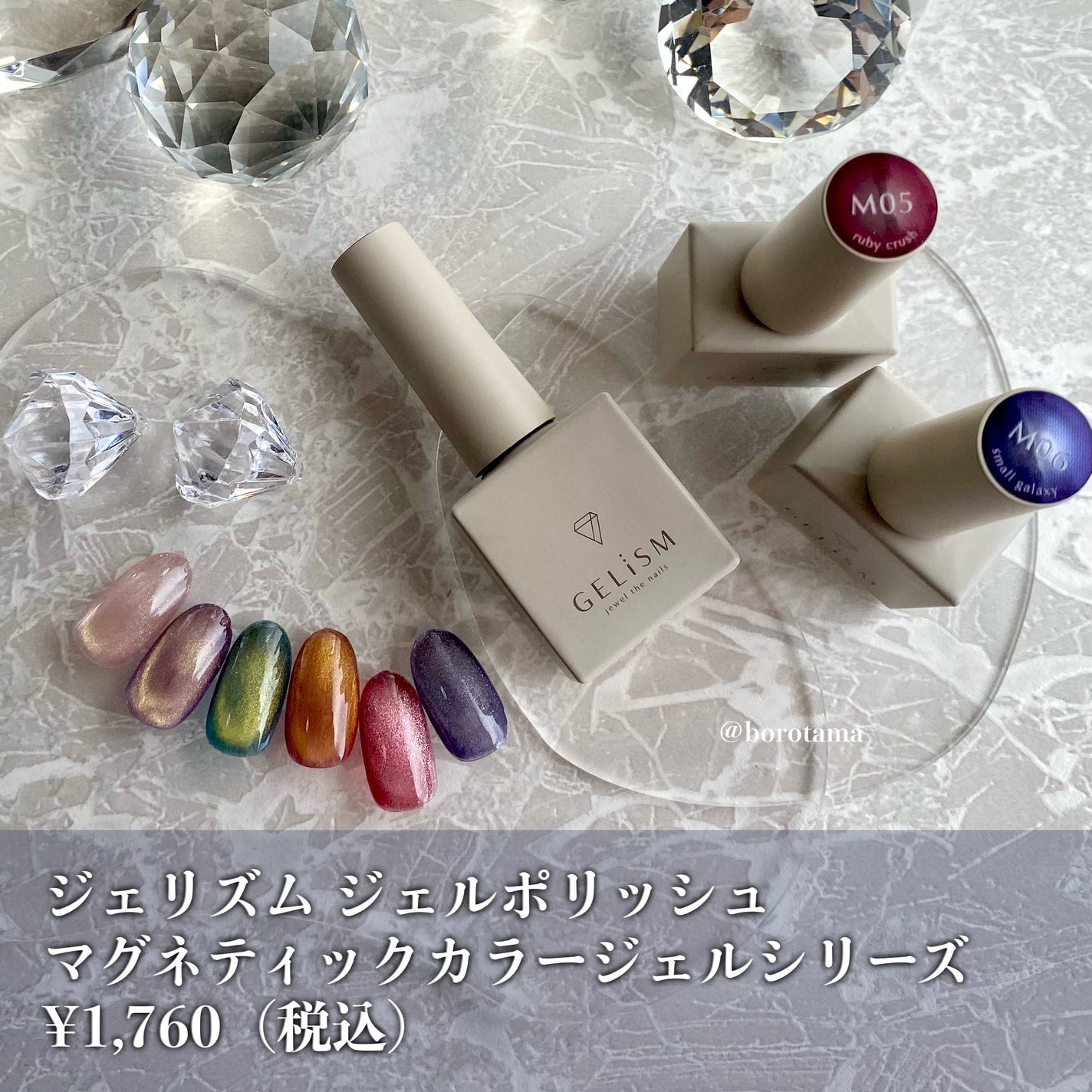 GELiSM (ジェリズム)/D-UP/ジェルネイルを使ったクチコミ(3枚目)