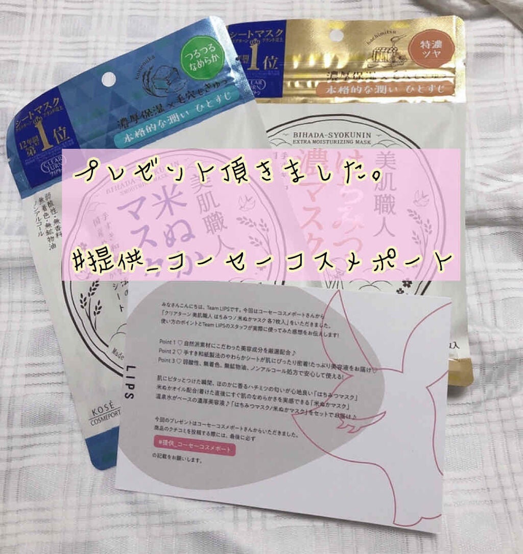 ã¯ãªã¢ã¿ãŒã³ çŸèè·äºº ã¯ã¡ã¿ã€ãã¹ã¯/ã¯ãªã¢ã¿ãŒã³/ã·ãŒããã¹ã¯ã»ããã¯ã䜿ã£ãã¯ãã³ãïŒ1æç®ïŒ