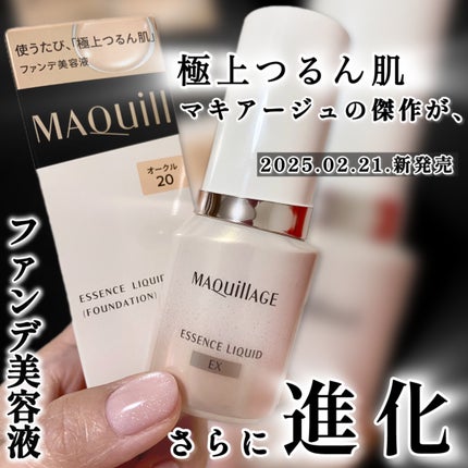 chao7171 on LIPS 「『マキアージュ』さまから、 商品提供を chao7171 on LIPS 「『マキアージュ』さまから、 商品提供を