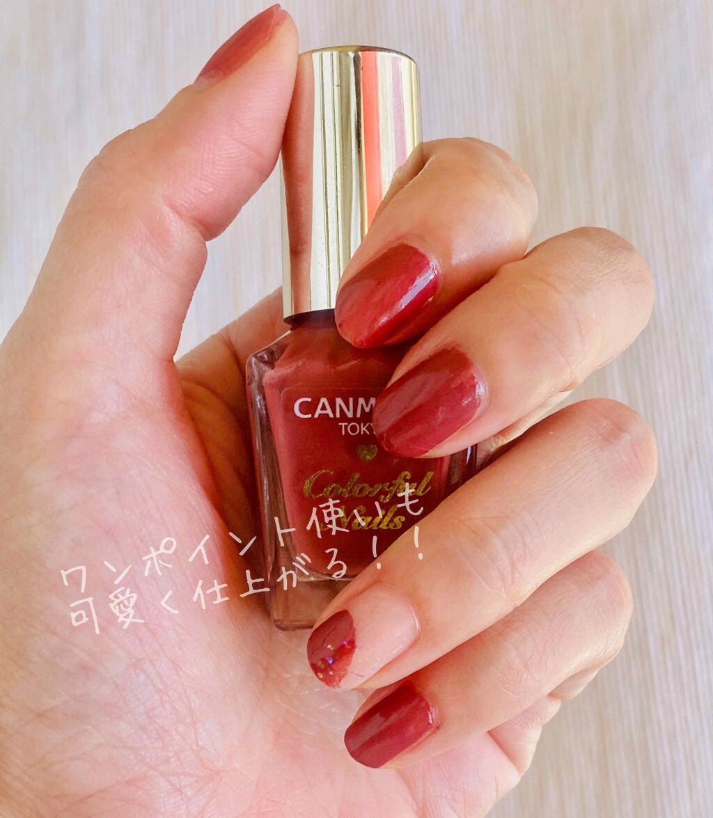 カラフルネイルズ/キャンメイク/マニキュアを使ったクチコミ(3枚目)