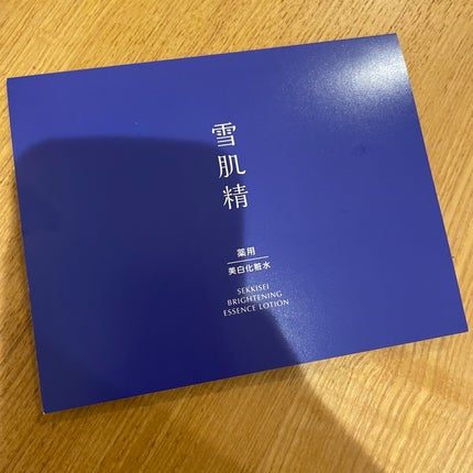 薬用雪肌精 ブライトニング エッセンス ローション/雪肌精/化粧水を使ったクチコミ(1枚目)