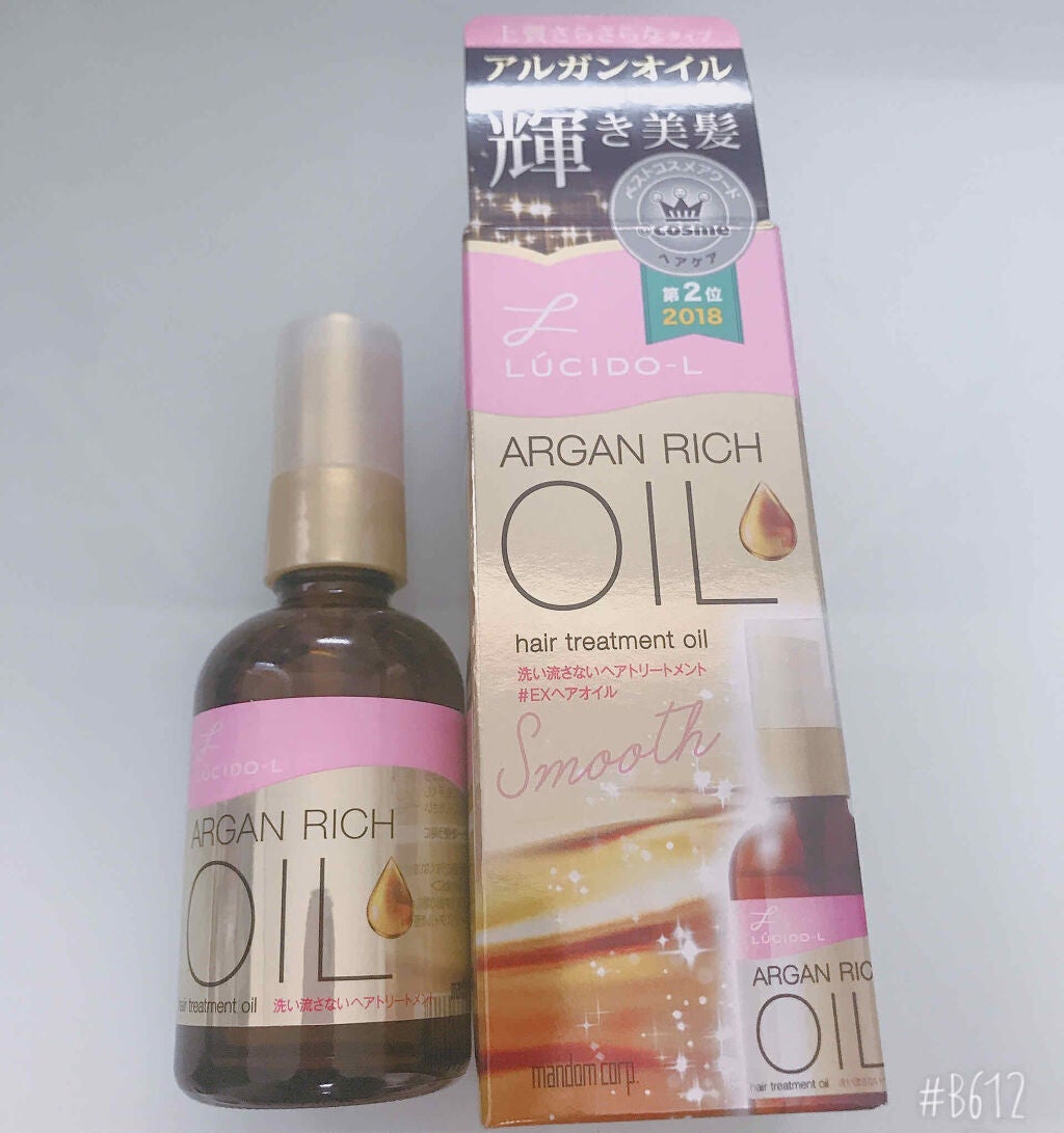 ãªã€ã«ããªãŒãã¡ã³ã #EXãã¢ãªã€ã«/ã«ã·ãŒããšã«/ãã¢ãªã€ã«ã䜿ã£ãã¯ãã³ãïŒ1æç®ïŒ