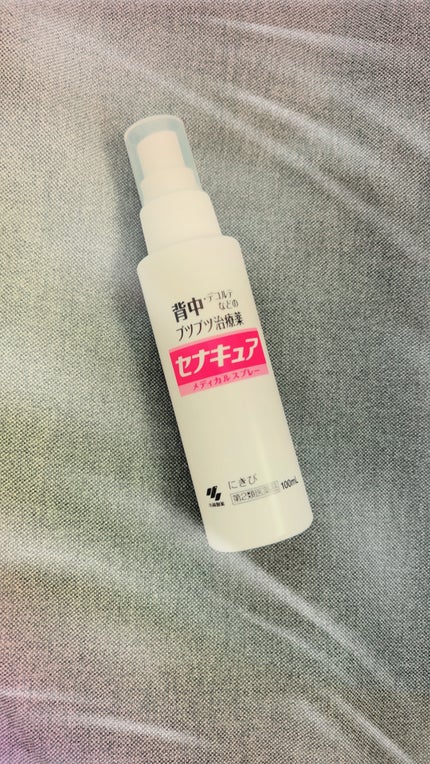 セナキュア(医薬品)/小林製薬/その他を使ったクチコミ(1枚目)