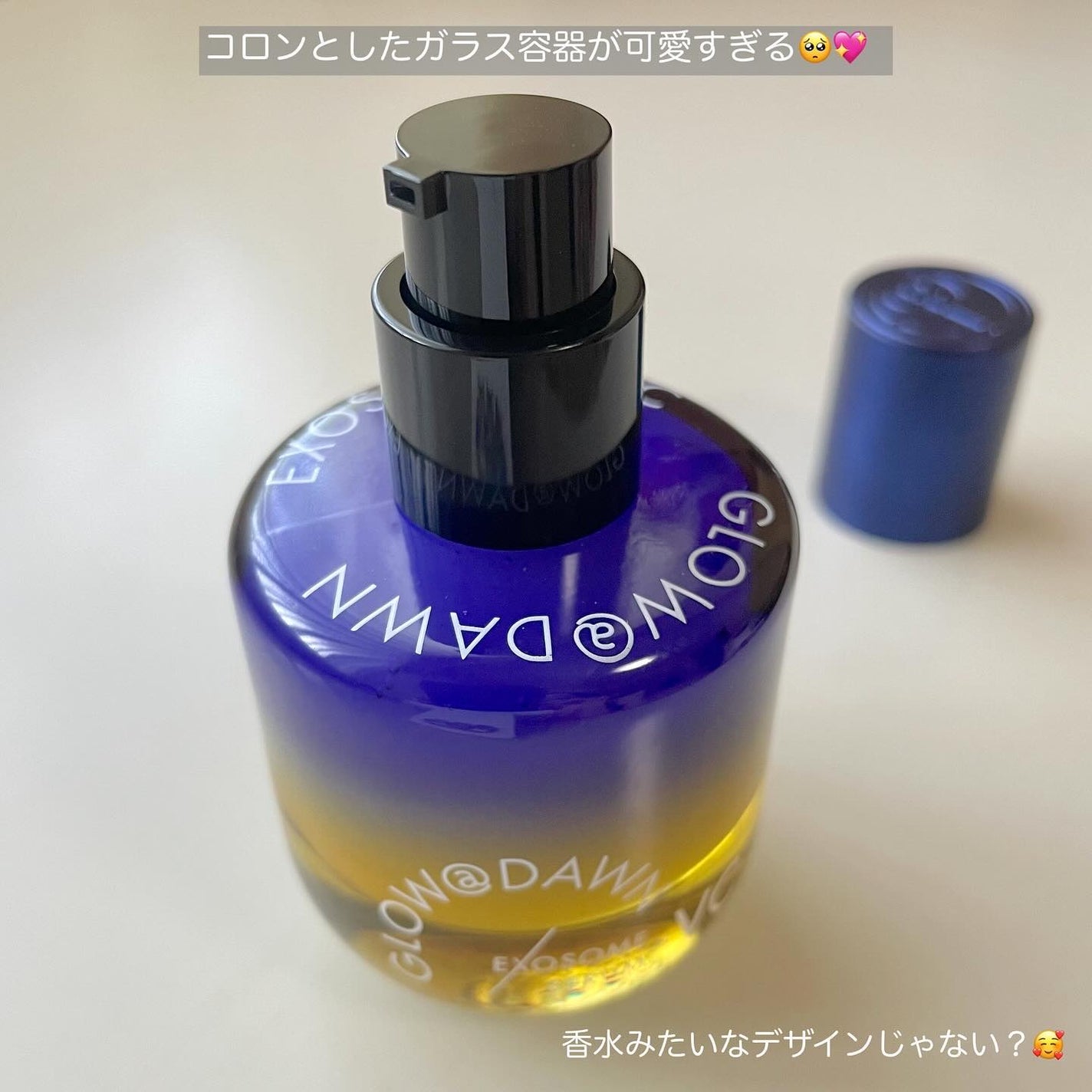 1stエクソソーム VCセラム/GLOW@DAWN/美容液を使ったクチコミ(3枚目)