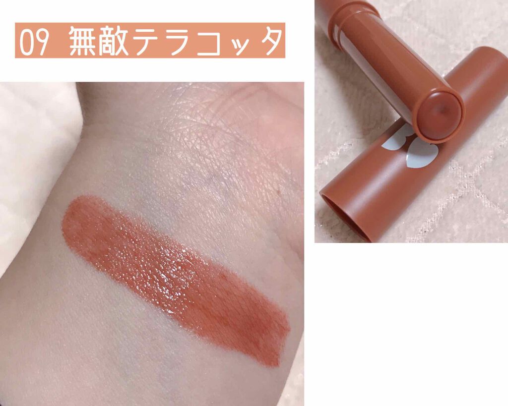 つやぷるリップR/b idol/口紅を使ったクチコミ(3枚目)