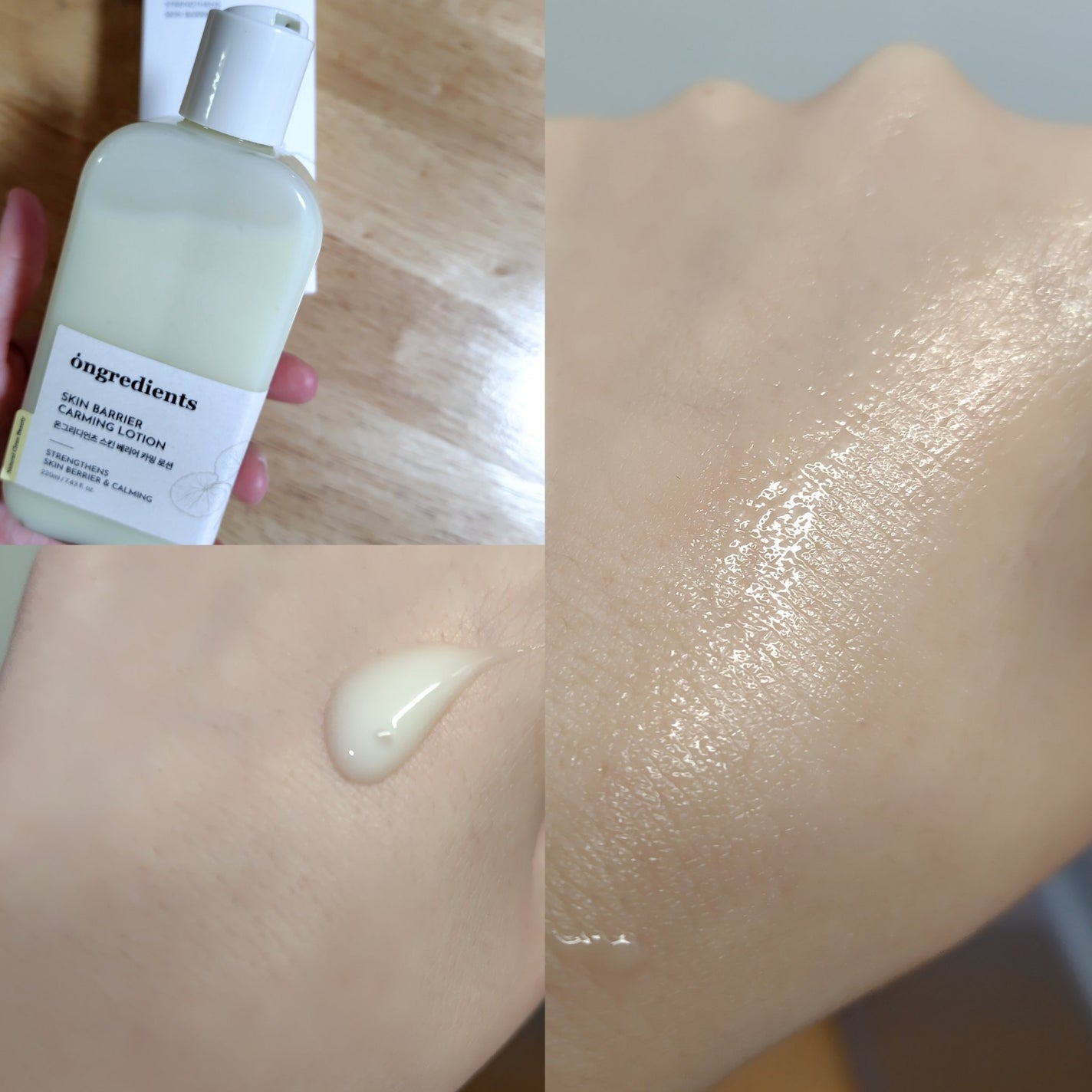 Skin Barrier Calming Lotion/Ongredients/乳液を使ったクチコミ(2枚目)
