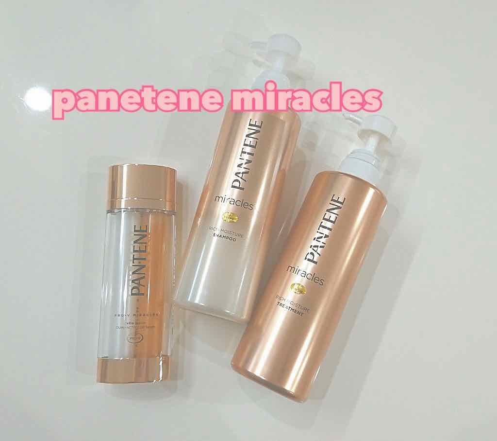 モイストダイアン パーフェクトビューティ エクストラダメージリペア ヘアマスク/ダイアン/ヘアマスク・ヘアパックを使ったクチコミ（2枚目）