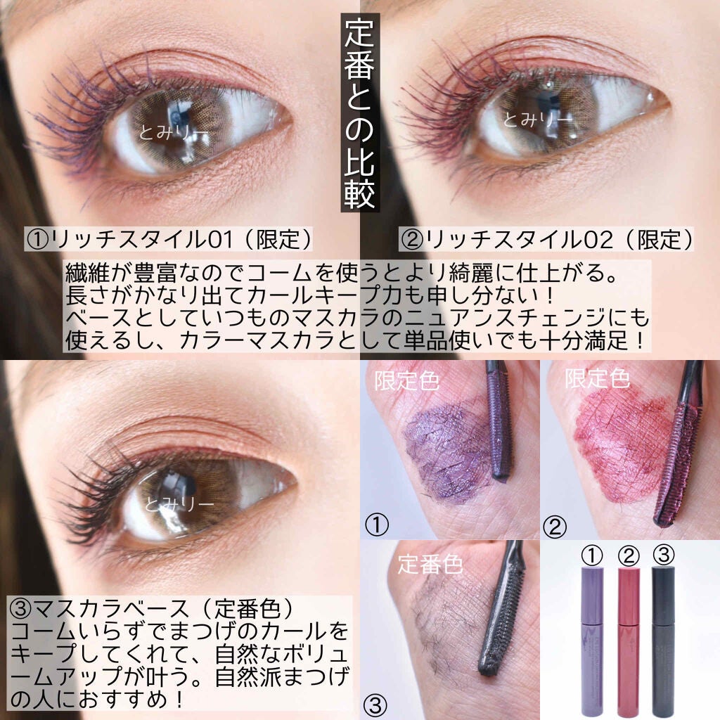 エテュセ アイエディション (マスカラベース)/ettusais/マスカラ下地を使ったクチコミ(5枚目)