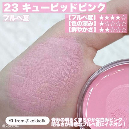 クリームチーク/キャンメイク/ジェル・クリームチークを使ったクチコミ(3枚目)