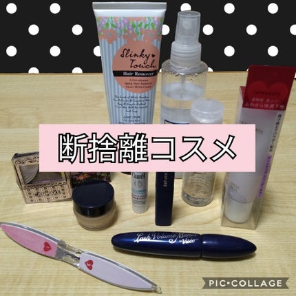 リシェ ラッシュ ボリュームマニア/Visée/マスカラを使ったクチコミ(1枚目)