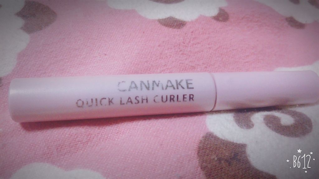 クイックラッシュカーラー/キャンメイク/マスカラ下地を使ったクチコミ(1枚目)