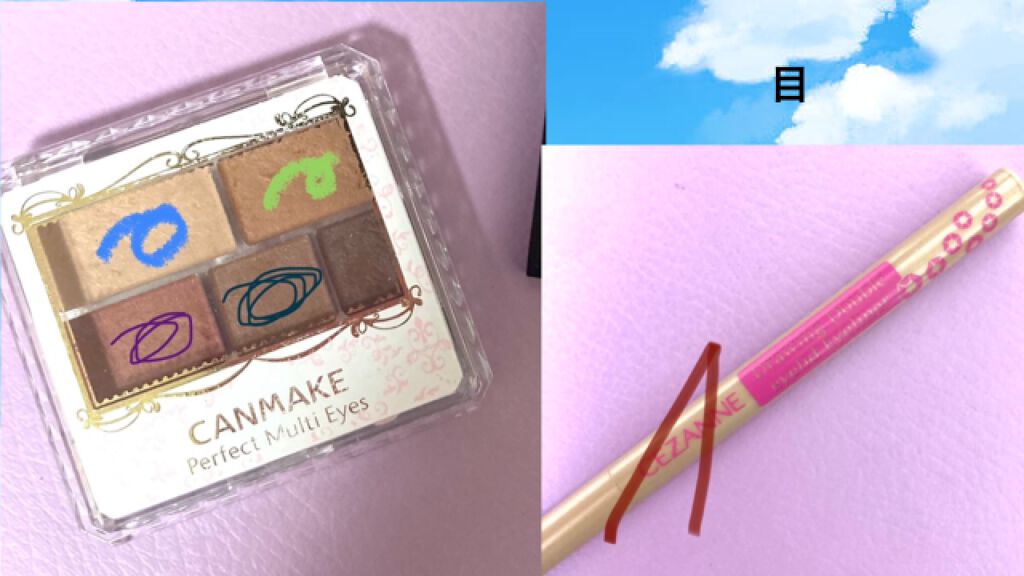 パーフェクトマルチアイズ/キャンメイク/アイシャドウパレットを使ったクチコミ（3枚目）