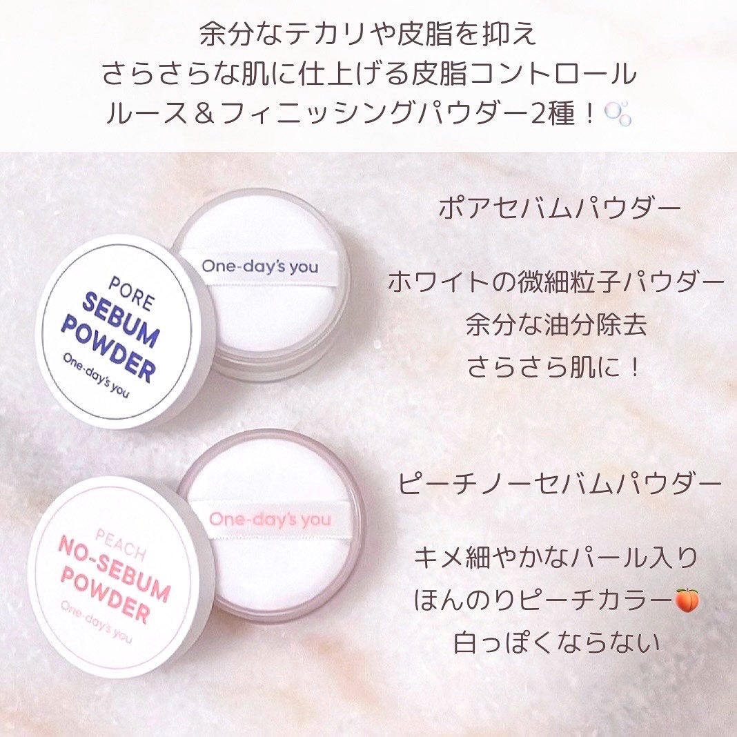 ポアセバムパウダー/One-day's you/ルースパウダーを使ったクチコミ(2枚目)