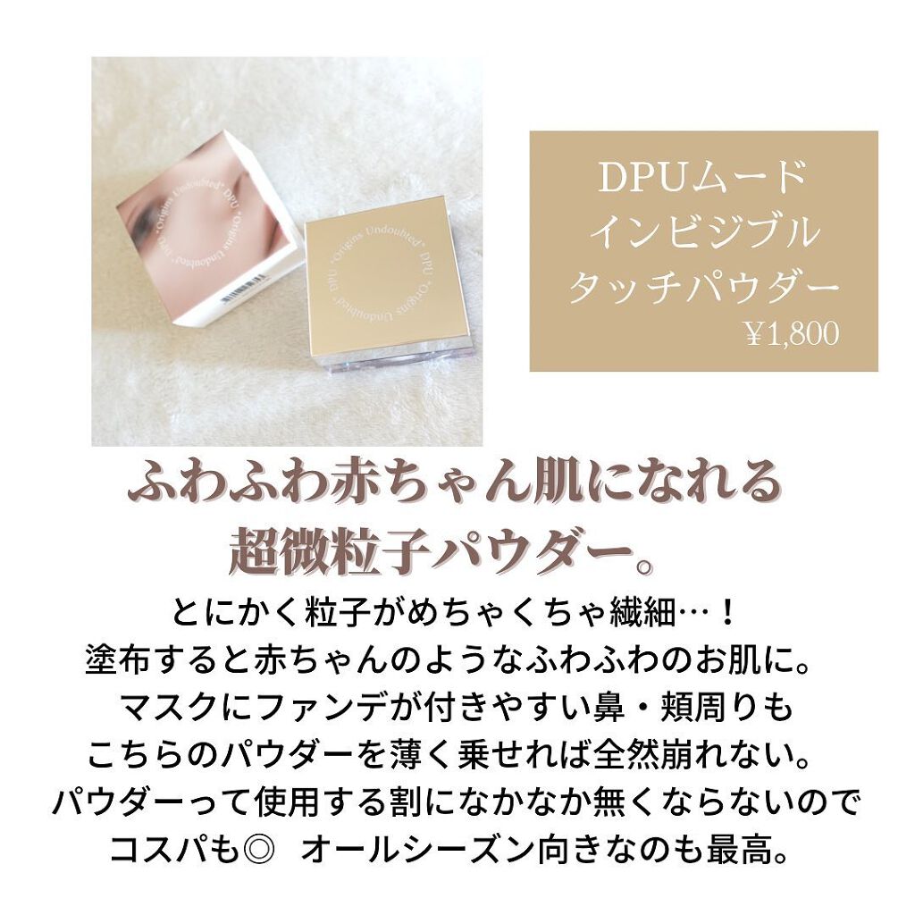 ブラックヘッドクリア2ステップノーズパッチ/DPU/シートマスク・パックを使ったクチコミ（2枚目）