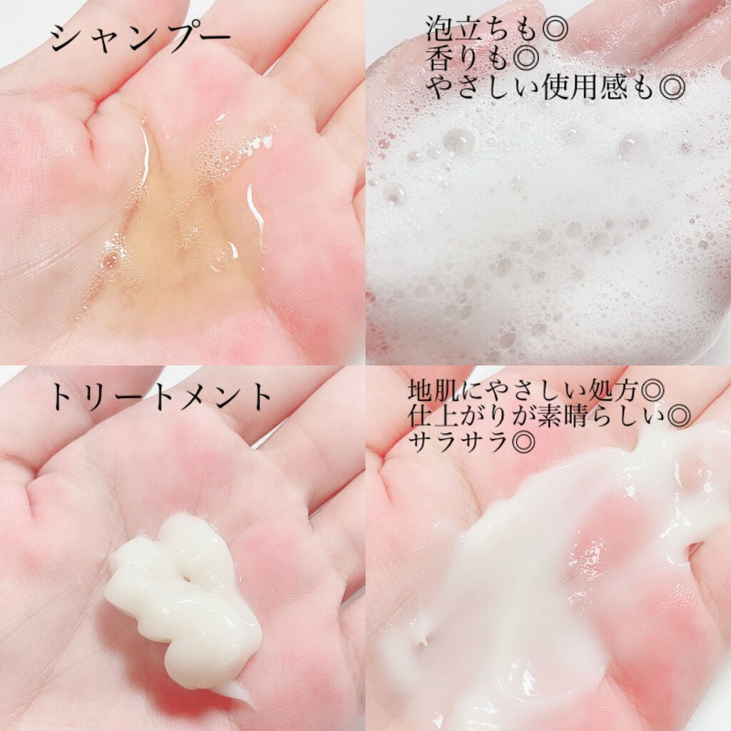 オーガニックジョセフィン シャンプー/トリートメント/ORGANIC JOSEFIN/市販シャンプーを使ったクチコミ(3枚目)