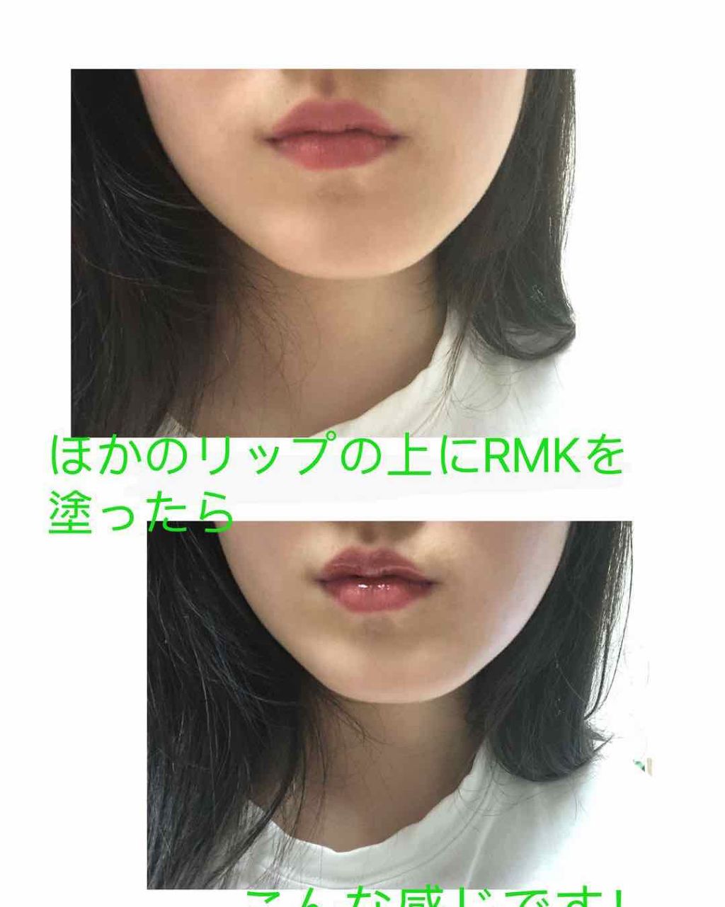 RMK リップジェリーグロス/RMK/リップグロスを使ったクチコミ(3枚目)