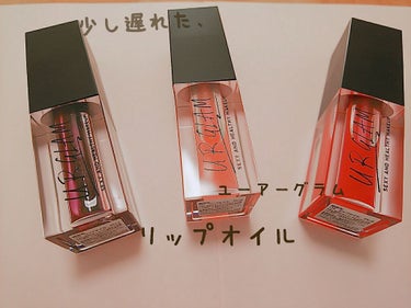 UR GLAM　LIP OIL/U R GLAM/リップグロスを使ったクチコミ（1枚目）