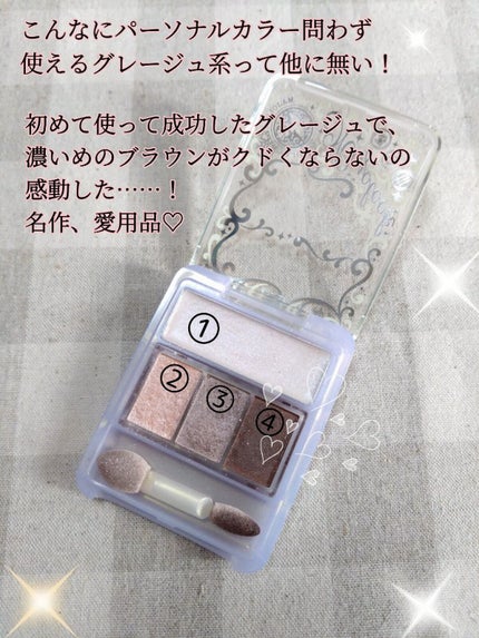 マジョルック(イルミネーター)/MAJOLICA MAJORCA/アイシャドウパレットを使ったクチコミ(2枚目)