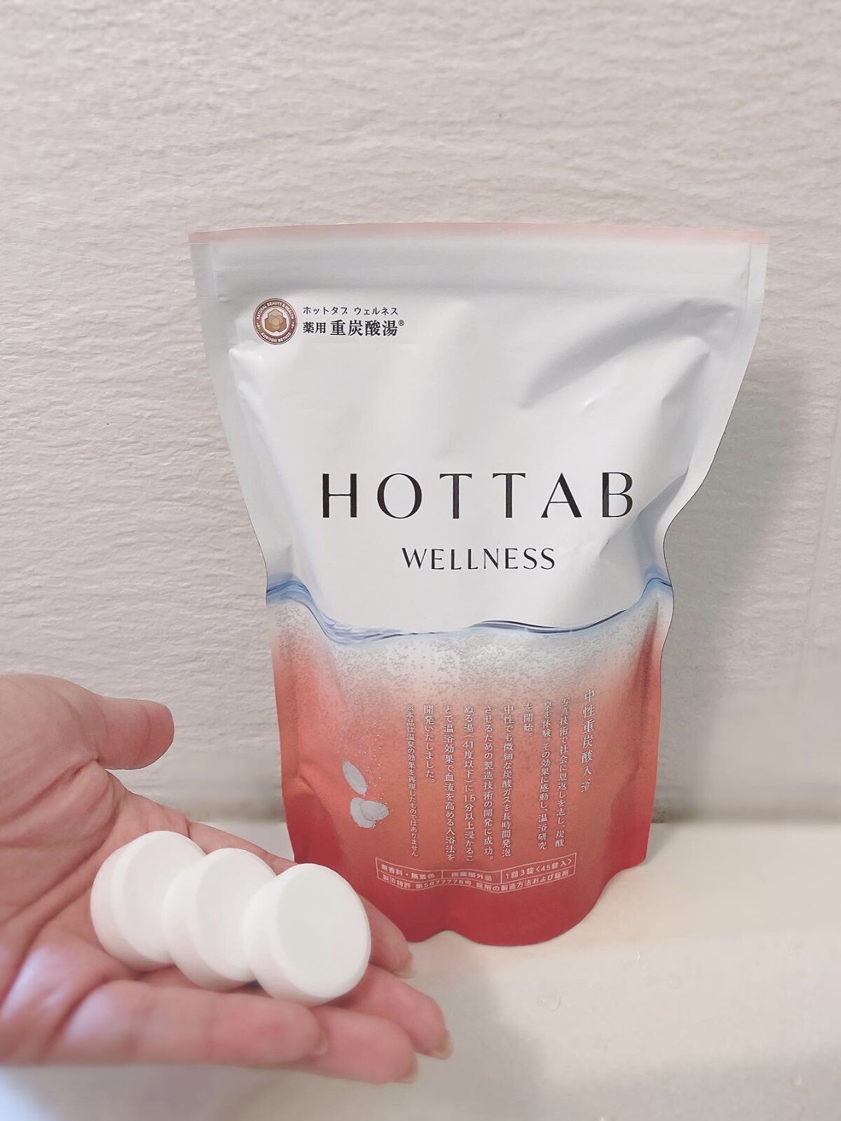 薬用 HOT TAB WELLNESS  45錠/HOT TAB/炭酸系入浴剤を使ったクチコミ（1枚目）
