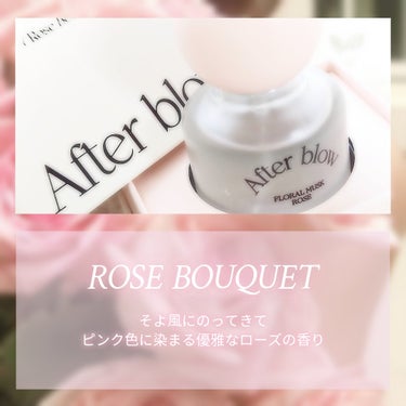 After blow Eau  De Perfumeのクチコミ「＼デイジーク姉妹ブランド／
「AFTER BLOW（アフターブロウ）」が
ついに韓国から日本初.....」（2枚目）