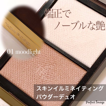 スキン イルミネイティング パウダー デュオ/TOM FORD BEAUTY/プレストパウダーを使ったクチコミ(1枚目)