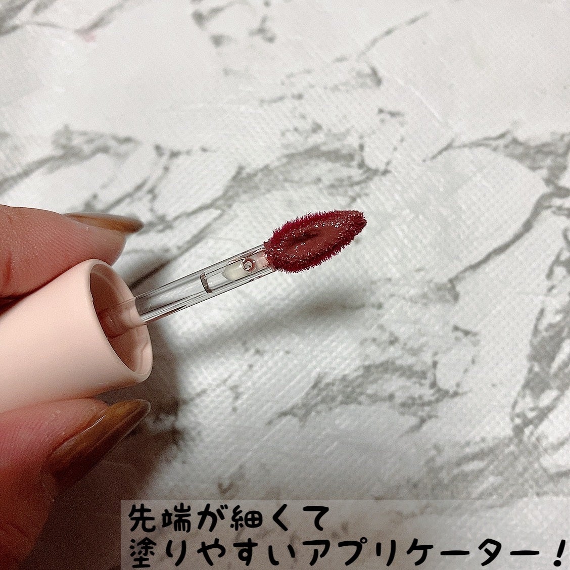 デューイフィルムティント/CipiCipi/リップティントを使ったクチコミ(4枚目)