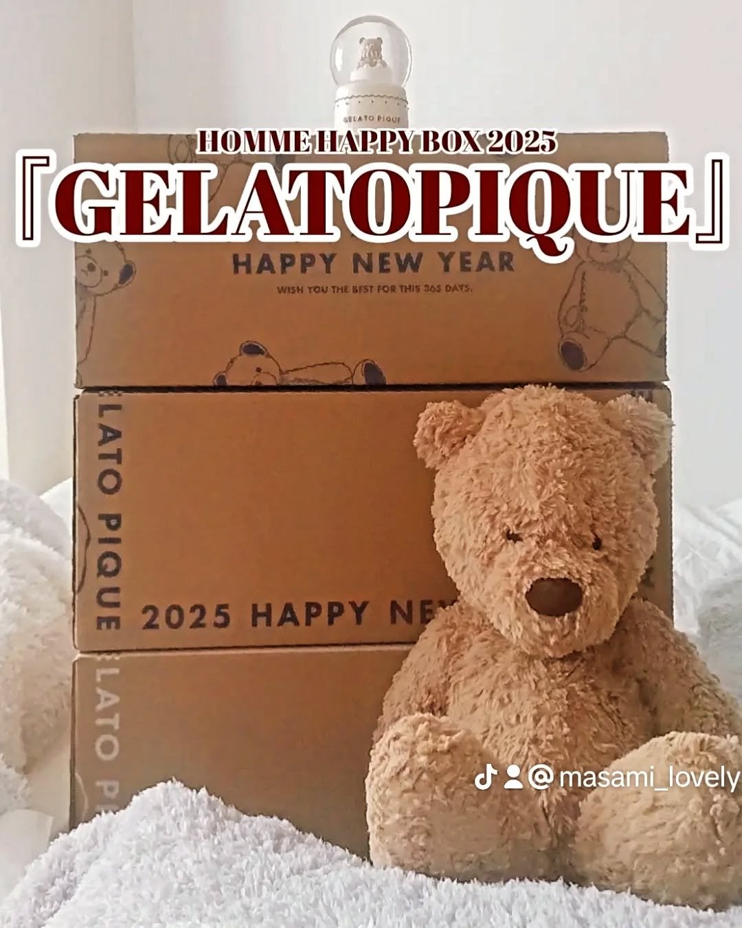 ❦masami❦ on LIPS 「『GELATOPIQUE福袋開封』今年の福袋はZOZOで購入し..」(1枚目)