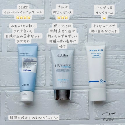 ããããð¿éåœã³ã¹ã¡ on LIPS ãä»å¹Žãç§ã䜿ã£ãæ¥çŒãæ¢ãå
šéšã¬ãã¥ãŒã§ããäœçš®é¡ããããŠãã..ãïŒ7æç®ïŒ