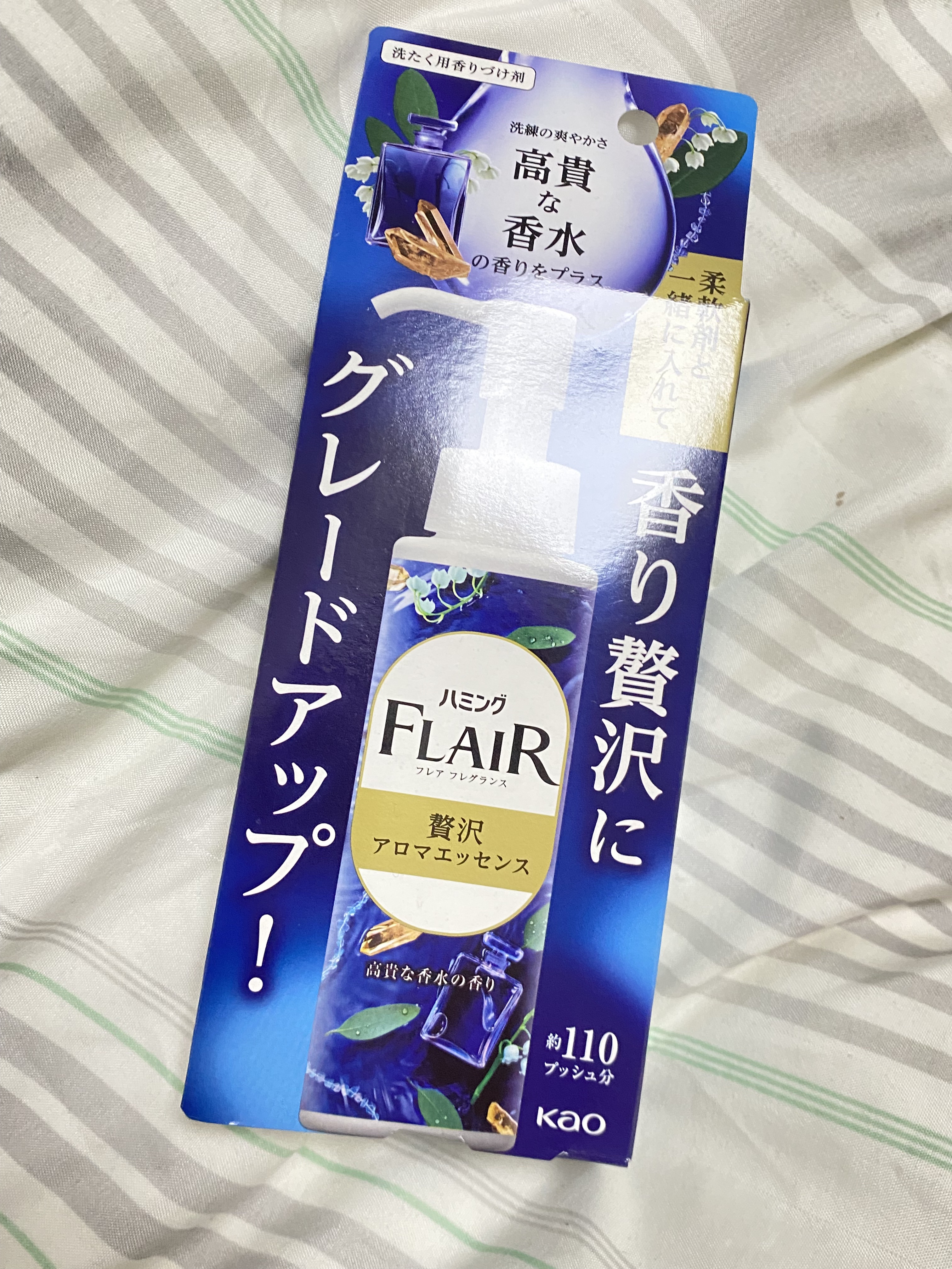 ハミングフレアフレグランス　贅沢アロマエッセンス　高貴な香水/ハミングフレア/その他ランドリー用品を使ったクチコミ（1枚目）