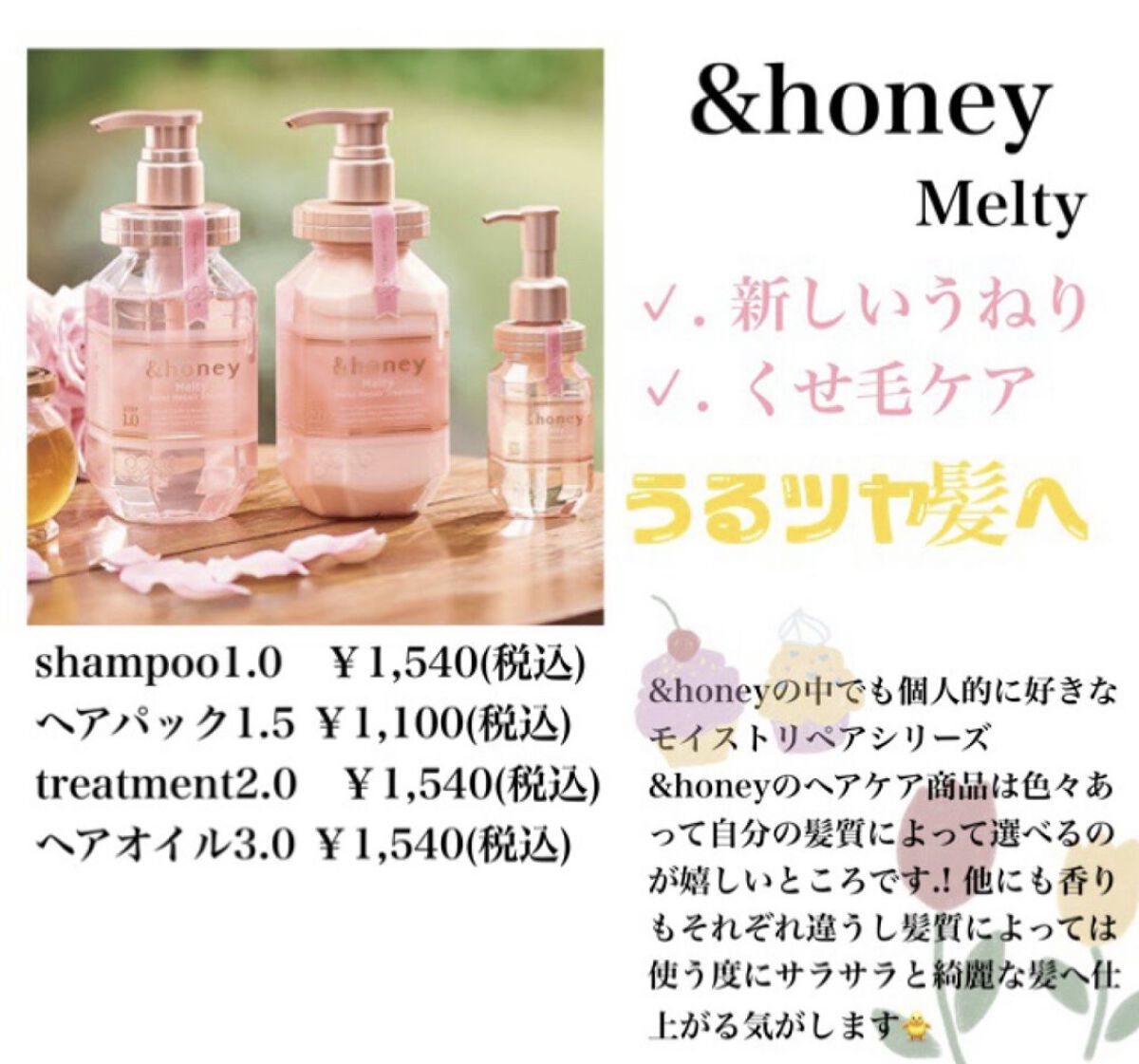 イミュライズ シャンプー/ヘアトリートメント/オージュア/サロンシャンプーを使ったクチコミ（3枚目）