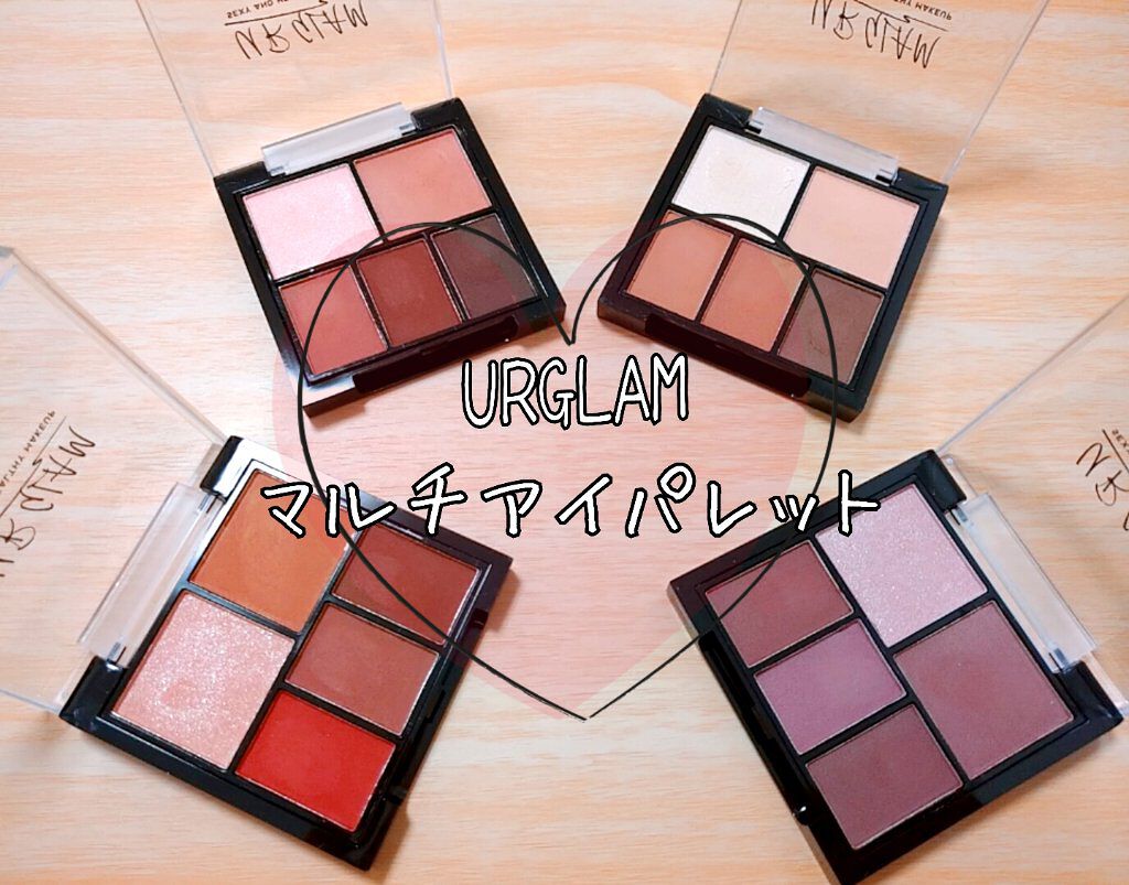 マルチアイパレット/U R GLAM/アイシャドウパレットを使ったクチコミ（1枚目）