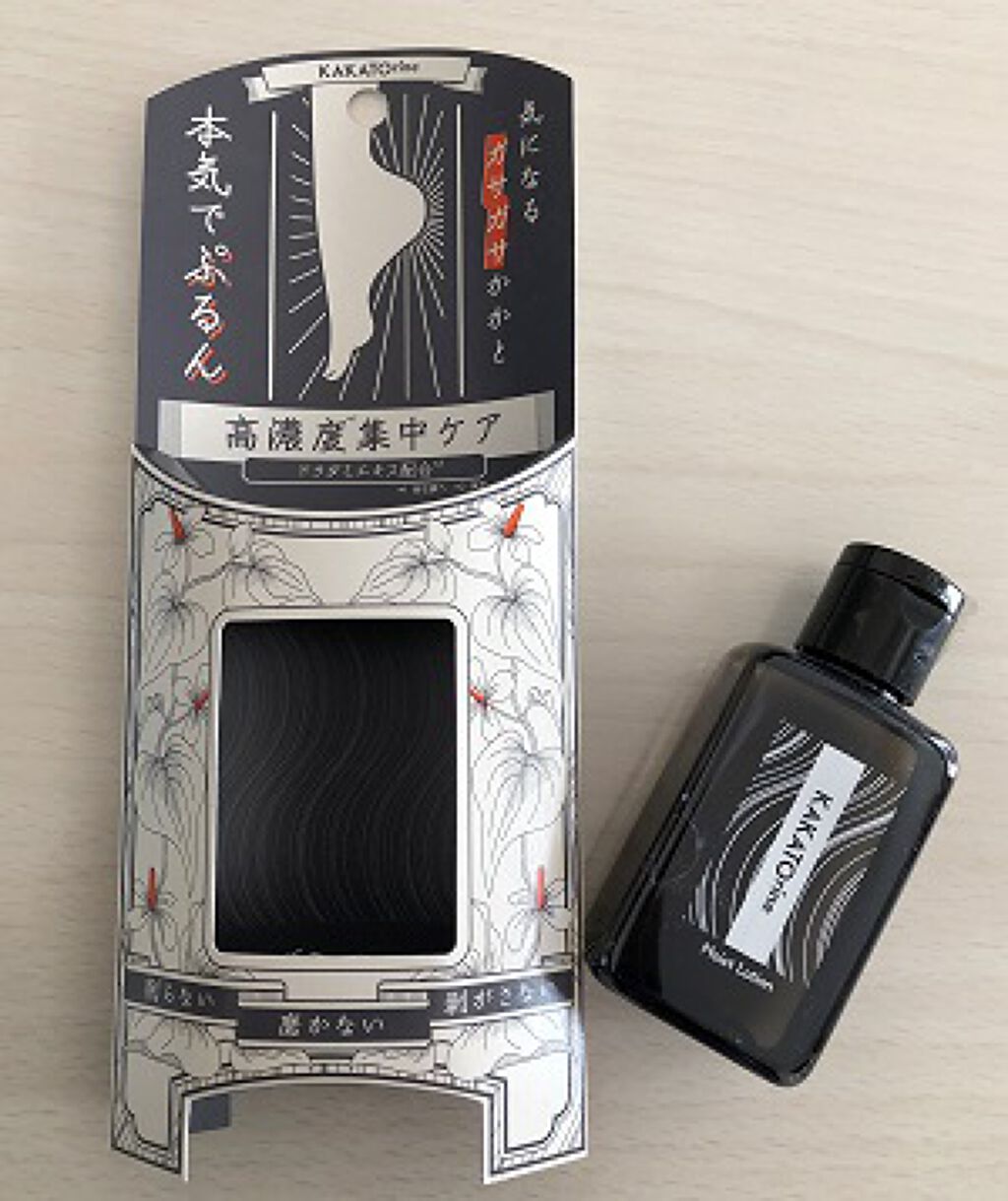 カカトリーヌモイストローション/KAKATOrine/レッグ・フットケアを使ったクチコミ(1枚目)