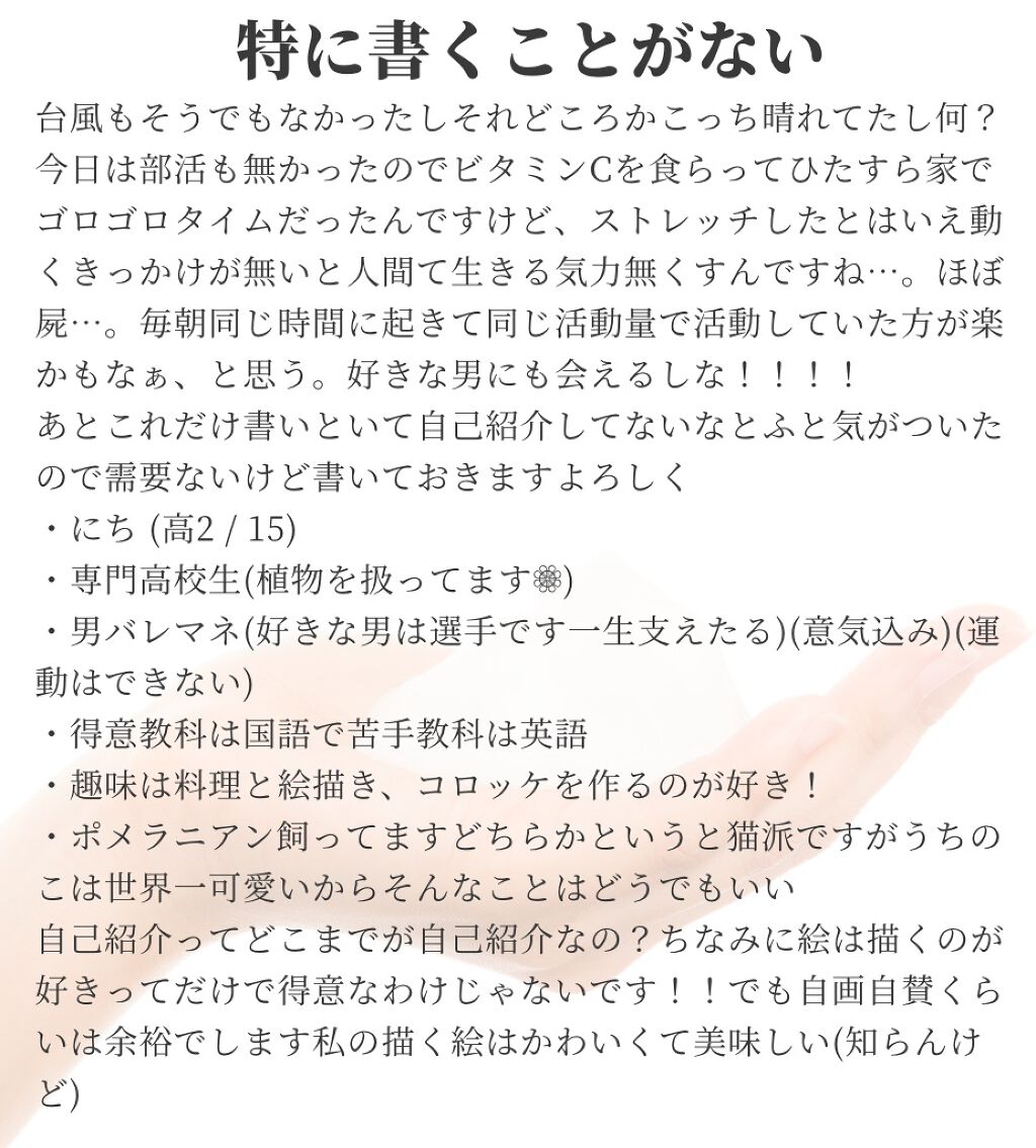 ハイシーL(医薬品)/ハイシー/その他を使ったクチコミ(3枚目)