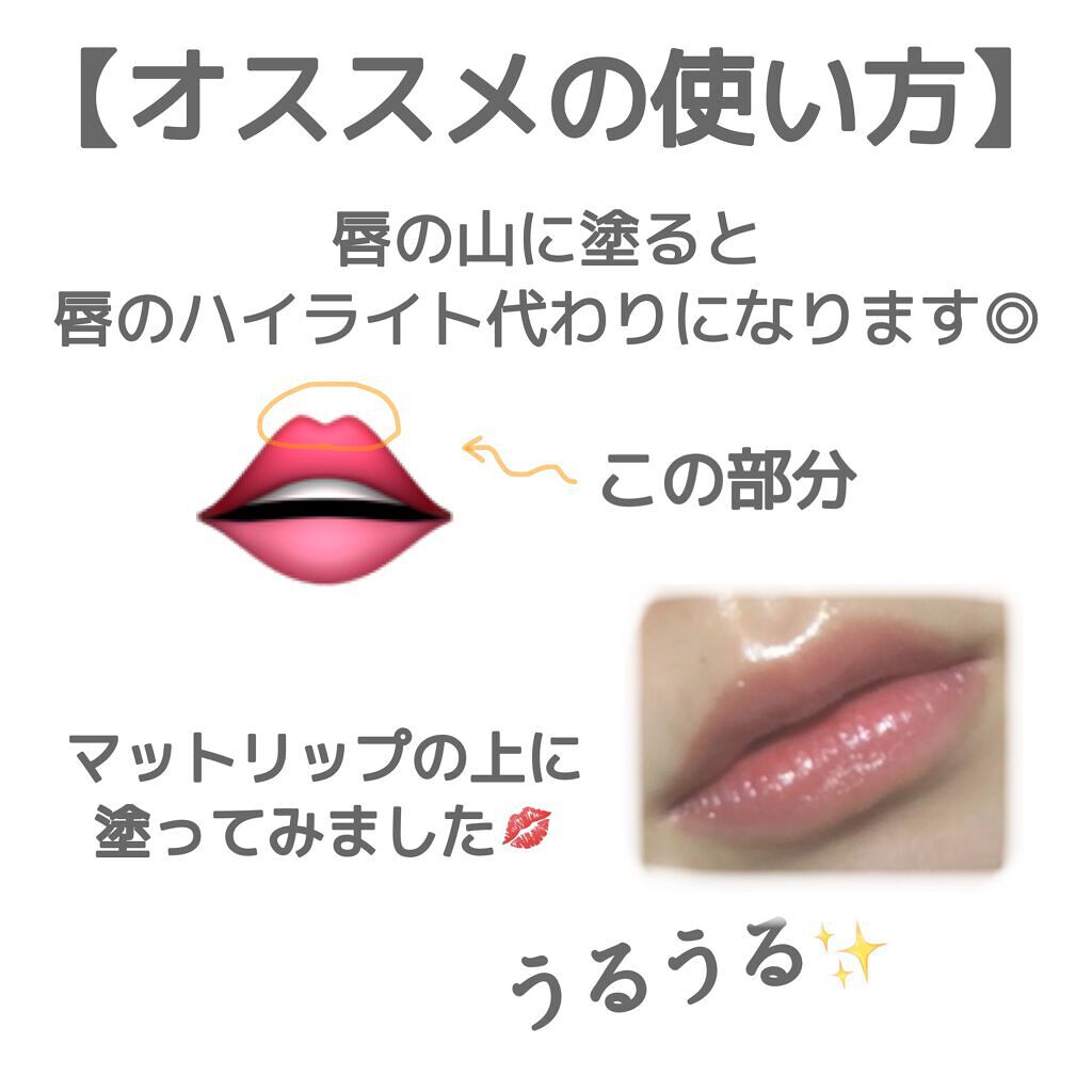 シャイニーエッセンスリップA/media/口紅を使ったクチコミ(5枚目)