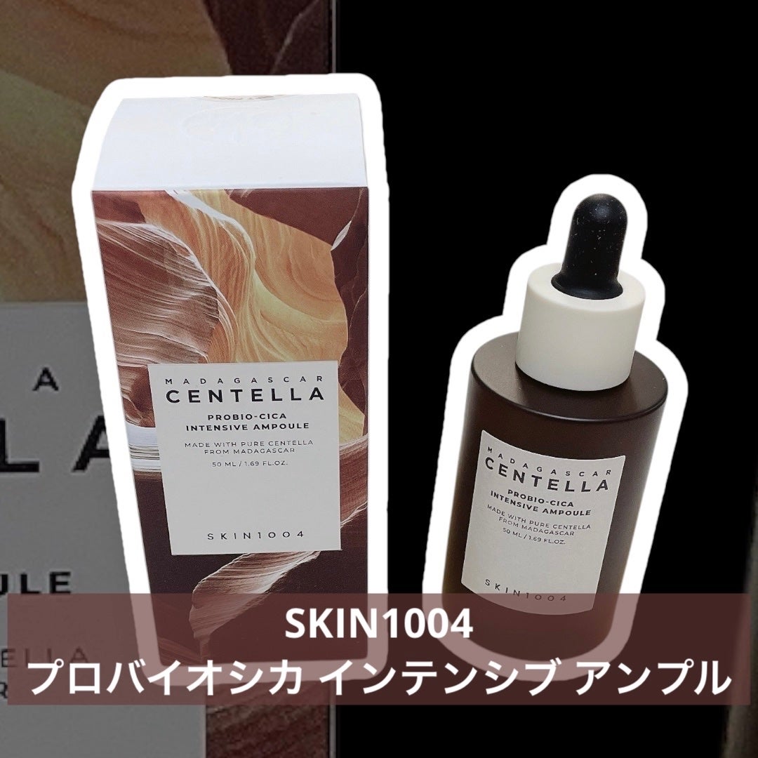 プロバイオシカ インテンシブ アンプル/SKIN1004/美容液を使ったクチコミ(1枚目)