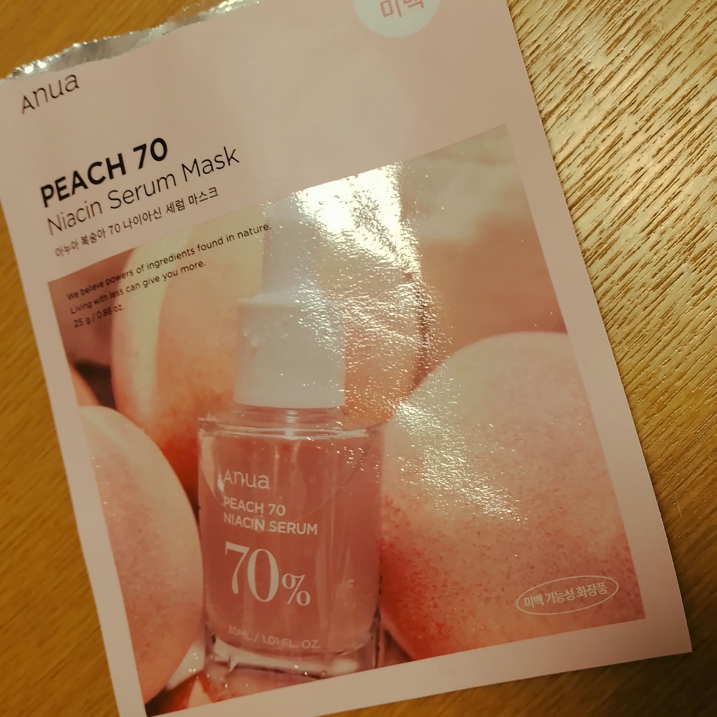桃70%ナイアシンシートマスク/Anua/シートマスク・パックを使ったクチコミ(1枚目)