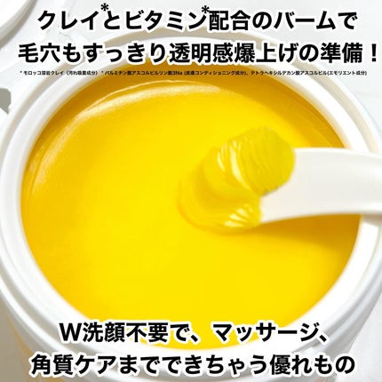 ニベアUV ディープ プロテクト&ケア ジェル/ニベア/日焼け止めジェルを使ったクチコミ(7枚目)