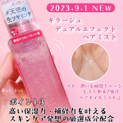 ãªããã¢ã€ã¹ã ã·ã£ã³ããŒ/ãã¢ããªãŒãã¡ã³ã/ãã©ãŒãžã¥/åžè²©ã·ã£ã³ããŒã䜿ã£ãã¯ãã³ãïŒ4æç®ïŒ