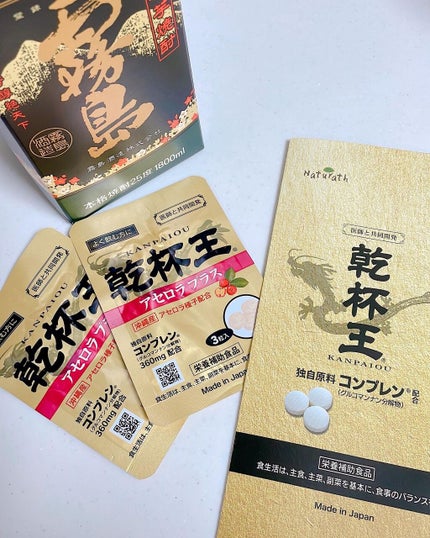 乾杯王 / Dr. Choi's Solution