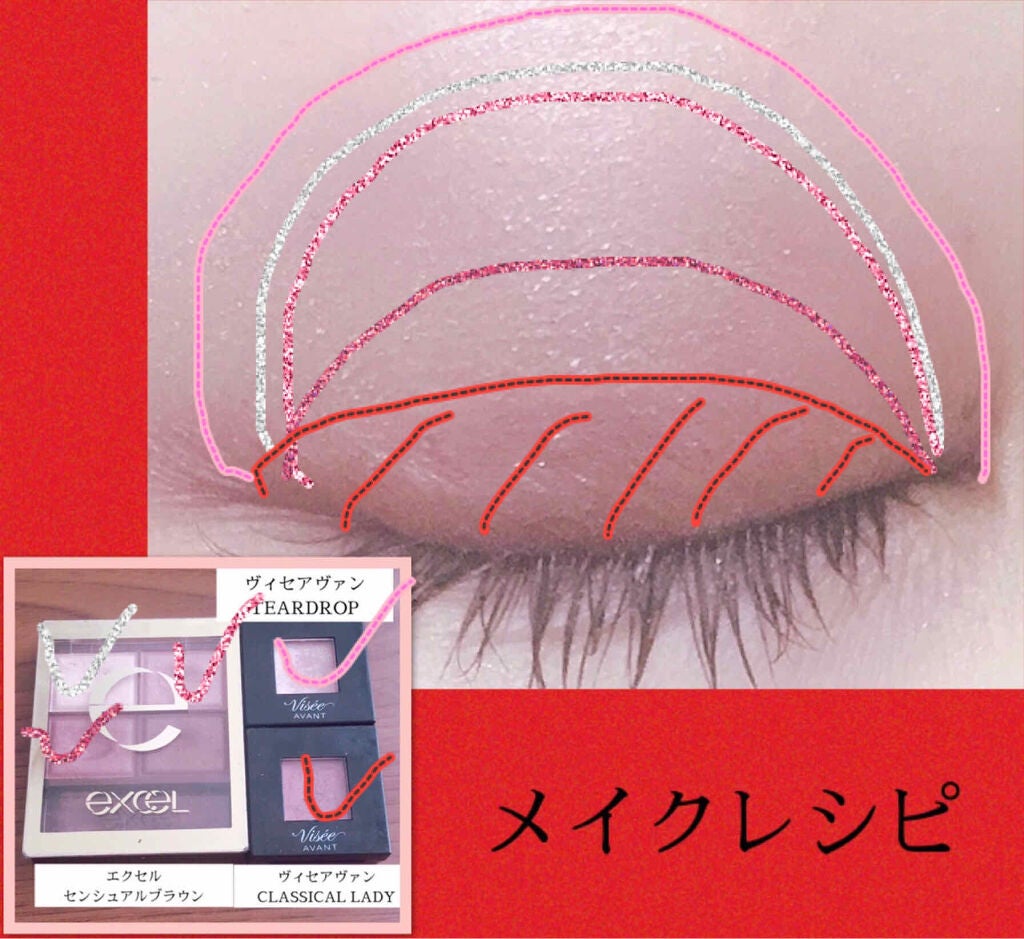 ヴィセ アヴァン シングルアイカラー/Visée/単色アイシャドウを使ったクチコミ(3枚目)