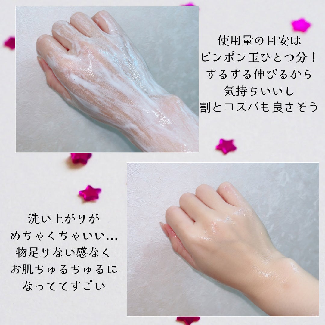 ダヴ クリームボディウォッシュ コンフォートモイスチャー/ダヴ/ボディソープを使ったクチコミ(3枚目)