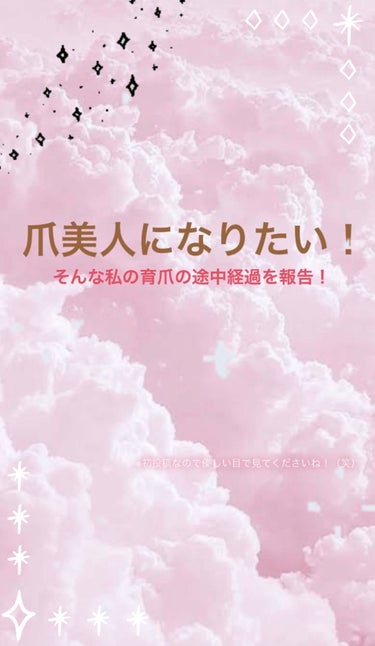 クイックケアコート/ettusais/ネイルオイル・トリートメントを使ったクチコミ（1枚目）