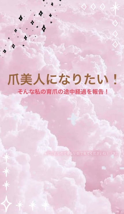 エテュセ クイックケアコート/ettusais/ネイルオイル・トリートメントを使ったクチコミ(1枚目)