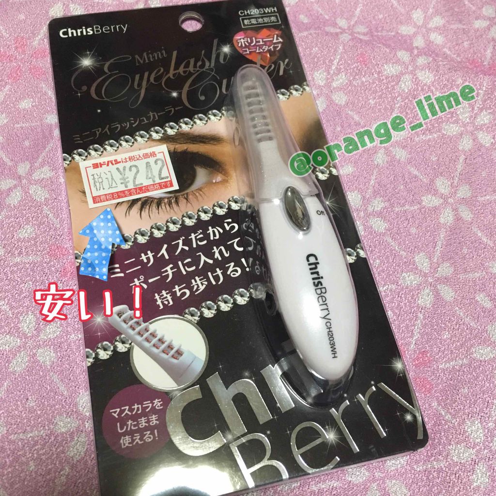 ミニホットアイラッシュカーラー/ニトリ/ホットビューラーを使ったクチコミ（1枚目）