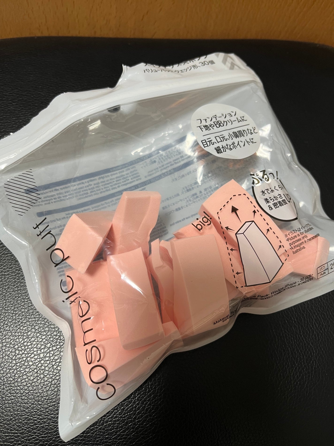 メイクアップスポンジ(バリューパック ウェッジ型 30個)/DAISO/パフ・スポンジを使ったクチコミ(1枚目)